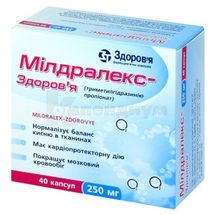 Милдралекс-Здоровье капсулы твердые, 250 мг, блистер, № 40; Корпорация Здоровье