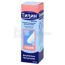 Тизин® Ксило спрей назальный, раствор, 0,05 %, флакон, 10 мл, № 1; McNeil Products Limited