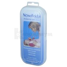 АСПИРАТОР ДЛЯ НОСА NoseFrida® NASAL ASPIRATOR № 1; Allergan Inc.