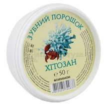 ЗУБНОЙ ПОРОШОК "ХИТОЗАН" 50 г; Фармаком