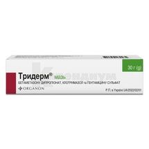 Тридерм® мазь, туба, 30 г, № 1; Organon Central East Gmbh