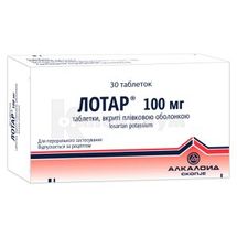 Лотар® таблетки, покрытые пленочной оболочкой, 100 мг, блистер, № 30; Alkaloid