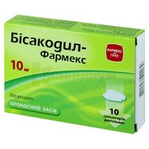 Бисакодил-Фармекс суппозитории ректальные, 10 мг, стрип, № 10; Здоровье