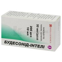 Будесонид-Интели ингаляция под давлением, суспензия, 50 мкг/доза, баллон, 10 мл, 200 доз, 200 доз, № 1; MaxPharma (UK)