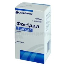 Фосидал сироп, 2 мг/мл, флакон, 150 мл, с мерной ложкой, с мерной ложкой, № 1; Polpharma