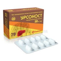 Урсоност капсулы, 300 мг, блистер, № 20; Organosyn Life Sciences