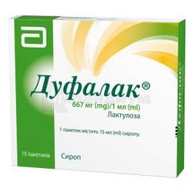 Дуфалак® сироп, 667 мг/мл, саше, 15 мл, № 10; Abbott Healthcare Products