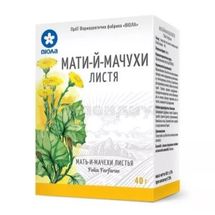 Мать-и-мачехи листья листья, 40 г, пачка, с внутренним пакетом, с внутр. пакетом, № 1; Виола ФФ