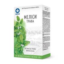 Мелиссы трава трава, 1,5 г, фильтр-пакет, № 20; Виола ФФ