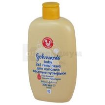 ГЕЛЬ-ПЕНА ДЛЯ КУПАНИЯ 2 В 1 JOHNSON'S BABY "ВЕСЕЛЫЕ ПУЗЫРЬКИ" 300 мл; Johnson & Johnson