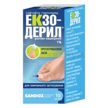 Экзодерил® раствор накожный, 1 %, флакон, 10 мл, № 1; Sandoz