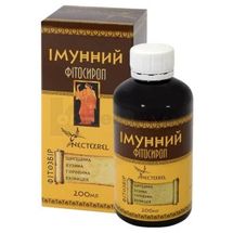 ФИТОСИРОП "ИММУННЫЙ" 200 мл, № 1; Фармаком