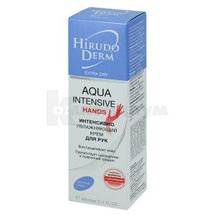 КРЕМ ДЛЯ РУК ИНТЕНСИВНО УВЛАЖНЯЮЩИЙ AQUA INTENSIVE HANDS серии HIRUDO DERM EXTRA DRY 60 мл; МНПО Биокон