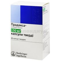 Прадакса® капсулы твердые, 150 мг, блистер, № 60; Boehringer Ingelheim 