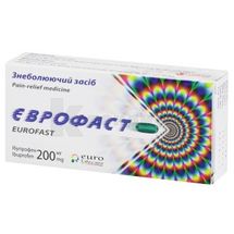 Еврофаст капсулы мягкие желатиновые, 200 мг, блистер в коробке, № 20; Euro Lifecare