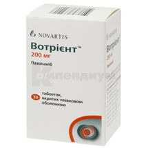 Вотриент™ таблетки, покрытые пленочной оболочкой, 200 мг, флакон, № 30; Novartis Pharma