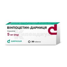 Винпоцетин-Дарница таблетки, 5 мг, контурная ячейковая упаковка, в пачке, в пачке, № 30; Дарница