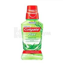 Ополаскиватель ротовой полости Colgate Plax Fresh tea ("Свежесть чая") 250 мл; Colgate-Palmolive