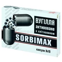 СОРБИМАКС УГОЛЬ АКТИВИРОВАННЫЙ С КЛЕТЧАТКОЙ капсулы, № 10; Красная звезда