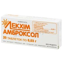 Амброксол таблетки, 0,03 г, блистер, в пачке, в пачке, № 20; Лекхим-Харьков