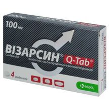 Визарсин® Q-Tab® таблетки диспергируемые, 100 мг, № 4; KRKA d.d. Novo Mesto