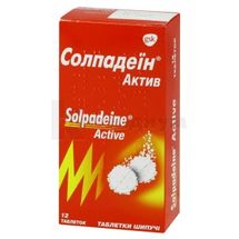 Солпадеин Актив таблетки шипучие, стрип, в коробке, в коробке, № 12; GlaxoSmithKline Consumer Healthcare