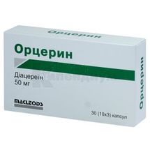 Орцерин капсулы, 50 мг, блистер, № 30; Macleods Pharmaceuticals Ltd