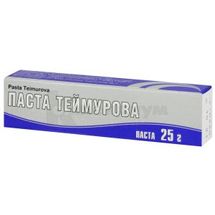 Паста Теймурова паста, туба, 25 г, в пачке, в пачке, № 1; Тернофарм