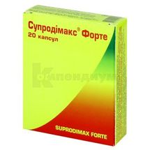 СУПРОДИМАКС ФОРТЕ капсулы, № 20; Будьте Здоровы