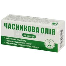 Чесночное масло 0,3 г, капсула, № 36; Красота и Здоровье