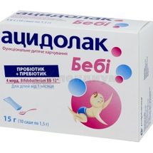 АЦИДОЛАК БЕБИ лиофилизат, саше, 1.5 г, № 10; Polpharma