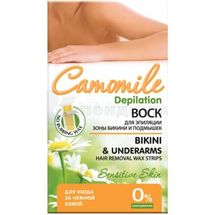 ВОСК ДЛЯ ДЕПИЛЯЦИИ ЗОНЫ БИКИНИ И ПОДМЫШЕК "CAMOMILE DEPILATION" № 12; Эльфа ФФ