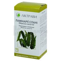 Ламинарии слоевища (морская капуста) слоевища, 75 г, пачка, с внутренним пакетом, с внутр. пакетом, № 1; ЗАО "Лектравы"