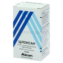 Цилоксан® капли глазные/ушные, 0,35 %, флакон-капельница, 5 мл, № 1; Novartis Pharma