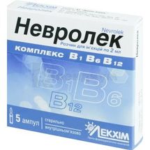 Невролек раствор для инъекций, ампула, 2 мл, в пачке, в пачке, № 5; Лекхим-Харьков