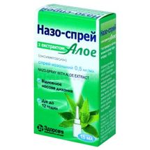 Назо-Спрей с экстрактом алоэ спрей назальный, 0,5 мг/мл, флакон стеклянный, 15 мл, № 1; Корпорация Здоровье