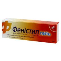 Фенистил гель гель, 0,1 %, туба, 30 г, в коробке, в коробке, № 1; Haleon KH C.a.r.l.