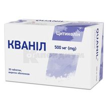 Кванил таблетки, покрытые оболочкой, 500 мг, блистер, № 30; Кусум Хелтхкер Пвт. Лтд.