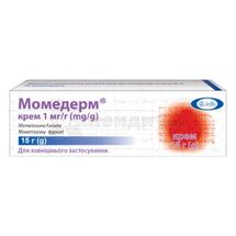 Момедерм® крем, 1 мг/г, туба, 15 г, № 1; БАУШ ХЕЛС ООО