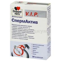 ДОППЕЛЬГЕРЦ® V.I.P. СпермАктив капсулы, № 30; Queisser Pharma GmbH & Co. KG