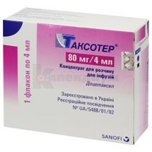 Таксотер® концентрат для раствора для инфузий, 80 мг, флакон, 4 мл, № 1; Sanofi