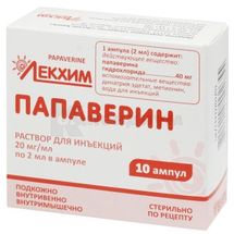 Папаверин раствор для инъекций, 20 мг/мл, ампула, 2 мл, в блистере в пачке, в блистере в пачке, № 10; Лекхим-Харьков