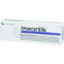 Троксегель® гель, 2 %, туба, 40 г, № 1; Корпорация Артериум