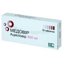 Медовир таблетки, 400 мг, блистер, № 10; Medochemie Ltd