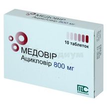 Медовир таблетки, 800 мг, блистер, № 10; Medochemie Ltd