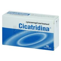 СУППОЗИТОРИИ ВАГИНАЛЬНЫЕ CICATRIDINA® суппозитории вагинальные, 2 г, № 10; Farma-Derma