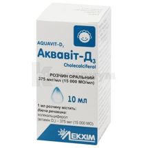 Аквавит-Д3 раствор оральный, 375 мкг/мл, флакон, 10 мл, № 1; Лекхим