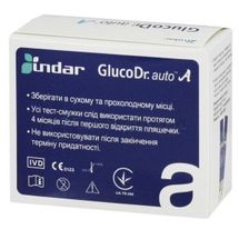 Тест-полоски к системе мониторинга уровня глюкозы в крови GlucoDr.auto™ AGM 4000 № 50; All Medicus