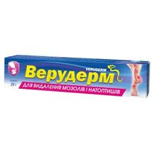 КРЕМ ОТ МОЗОЛЕЙ "ВЕРУДЕРМ" 20 г; Вертекс