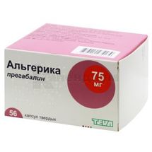 Альгерика капсулы твердые, 75 мг, блистер, № 56; Тева Украина